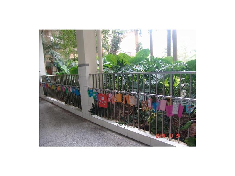 6.富有情趣的小礼盒 课件第2页