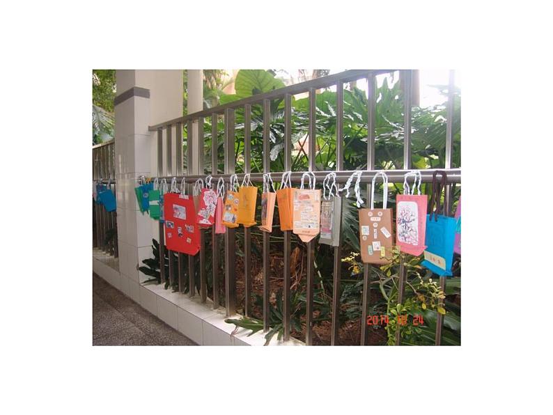 6.富有情趣的小礼盒 课件第3页