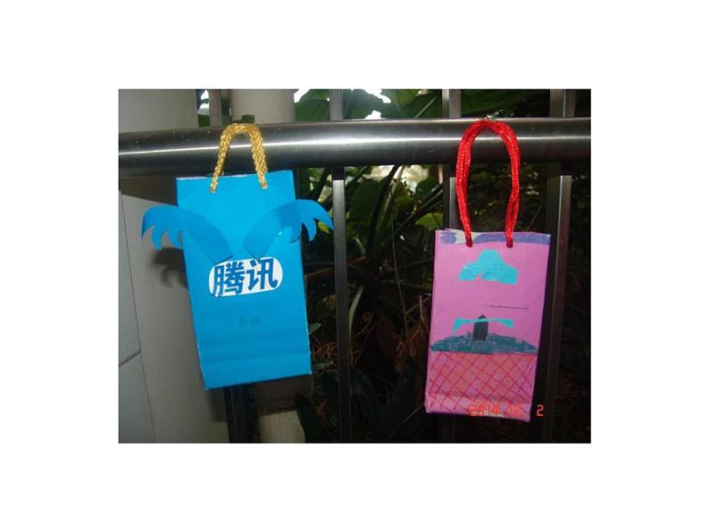 6.富有情趣的小礼盒 课件第4页