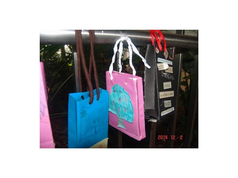 6.富有情趣的小礼盒 课件第6页