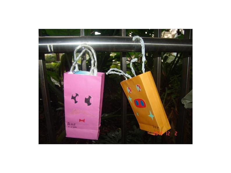 6.富有情趣的小礼盒 课件第7页