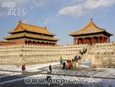 嶺南版美術(shù)六年級(jí)下冊(cè) 11.神州大地之旅 課件 教案