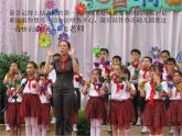 难忘师生情PPT课件免费下载