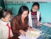 难忘师生情PPT课件免费下载