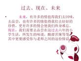 美术六年级下岭南版6.16难忘师生情课件（22张）