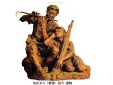 嶺南版 五下 4. 烽火歲月 課件（19張）