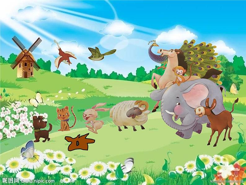 第10课 神奇的果树 课件第2页