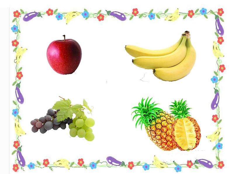 第10课 神奇的果树 课件第4页