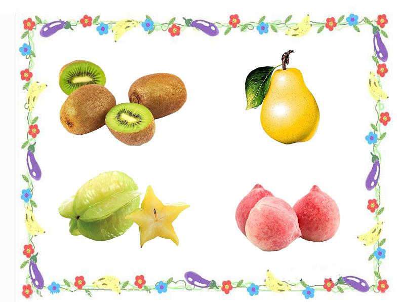 第10课 神奇的果树 课件第5页