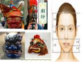 桂美版美术二年级下册 11 面具 课件 (3)