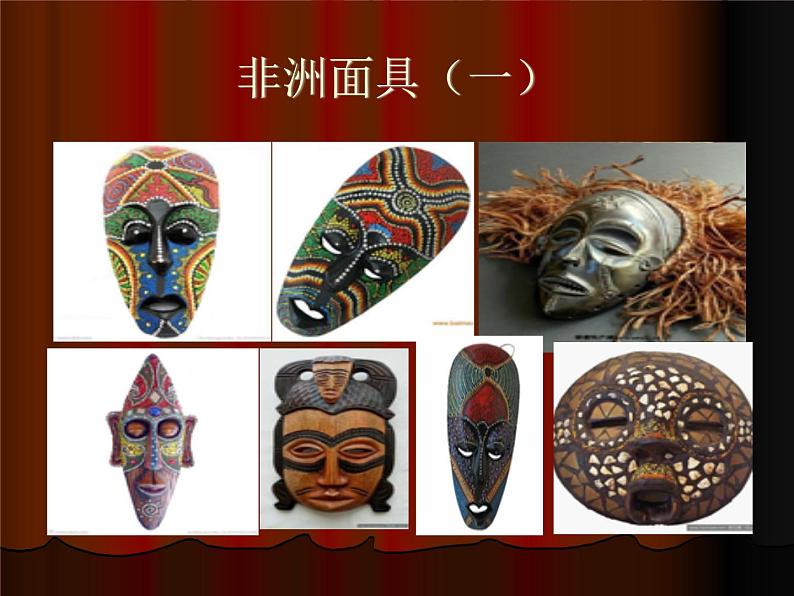 桂美版美术二年级下册 11 面具 课件 教案02