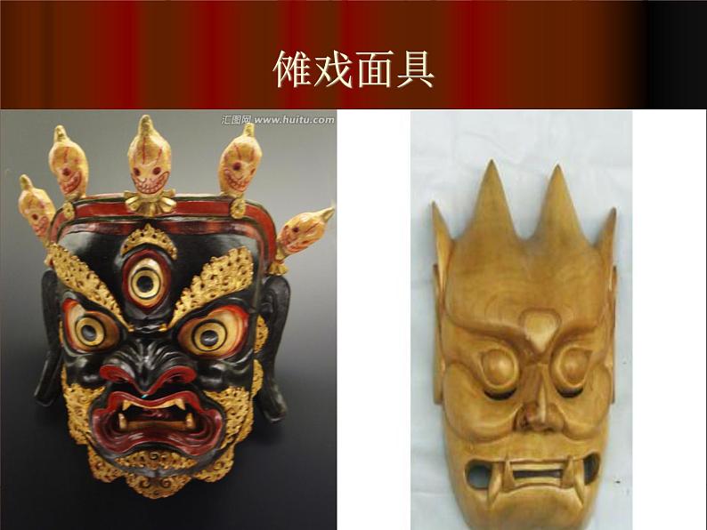 桂美版美术二年级下册 11 面具 课件 教案04