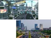 桂美版美术二年级下册 8 未来生活 课件 素材