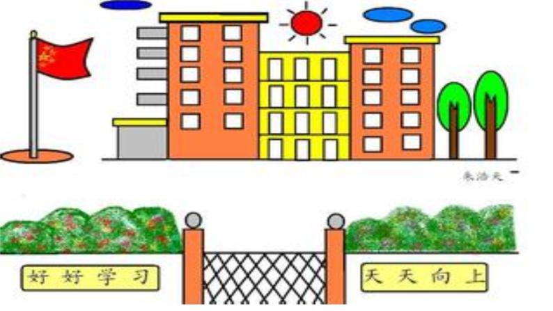 桂美版美术二年级下册 3 我们的校园 课件 教案03