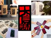 小學(xué)一年級(jí)上冊(cè)美術(shù)課件-第4課圓圓、方方和尖尖嶺南版(21張)ppt課件
