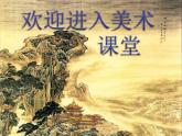圓圓、方方和尖尖PPT課件免費(fèi)下載
