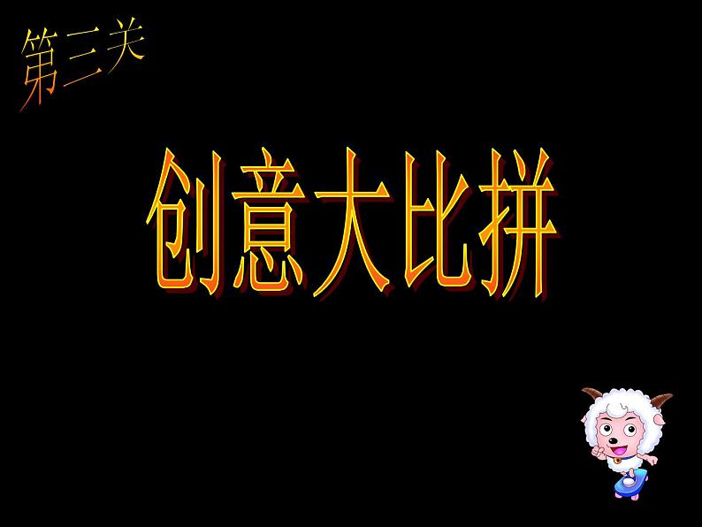 小学一年级上册美术课件-第14课多彩的拉花-人美版(16张)(2)ppt课件07