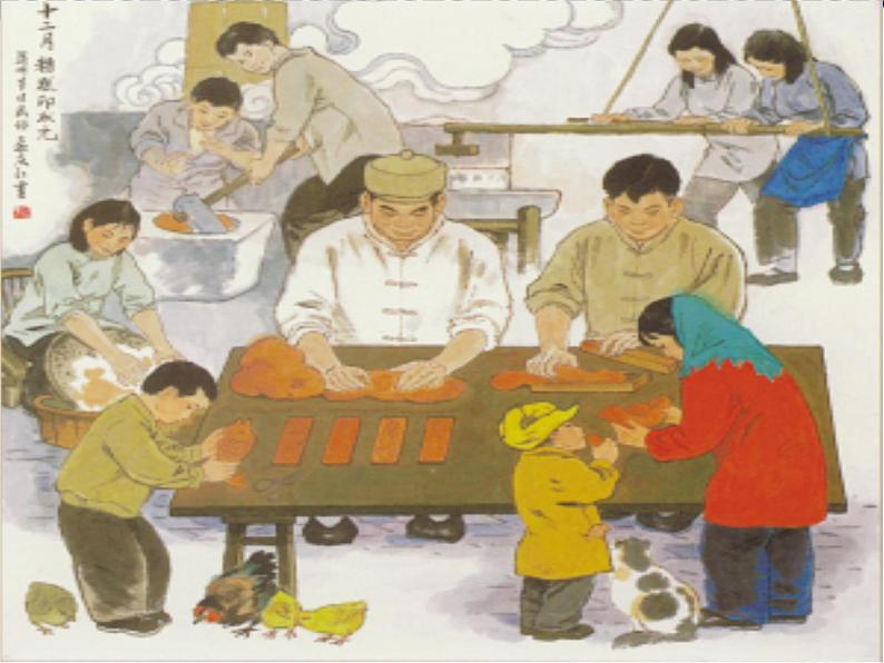 第1课 富有生活情趣的美术作品 课件第3页