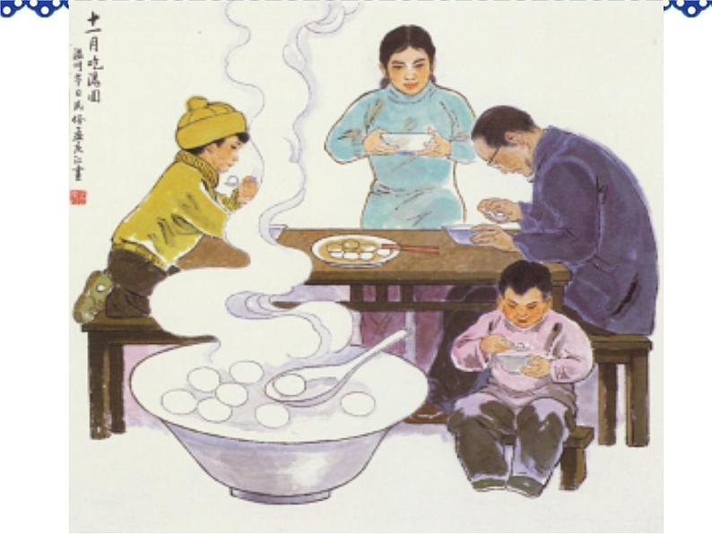 第1课 富有生活情趣的美术作品 课件第5页