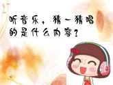 桂美版美术三年级下册 12 别具一格的民居 课件 教案 (2)