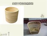 折折剪剪PPT课件免费下载