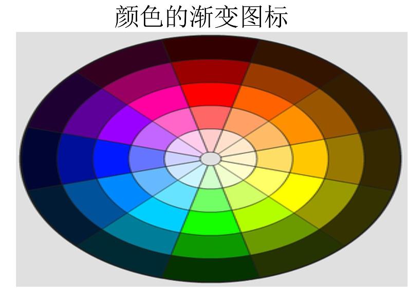 桂美版美术四年级上册 10 点出来的画 课件 教案 (5)04