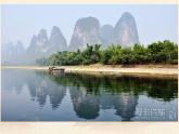 桂美版美术四年级下册 3 美丽的山峰 课件