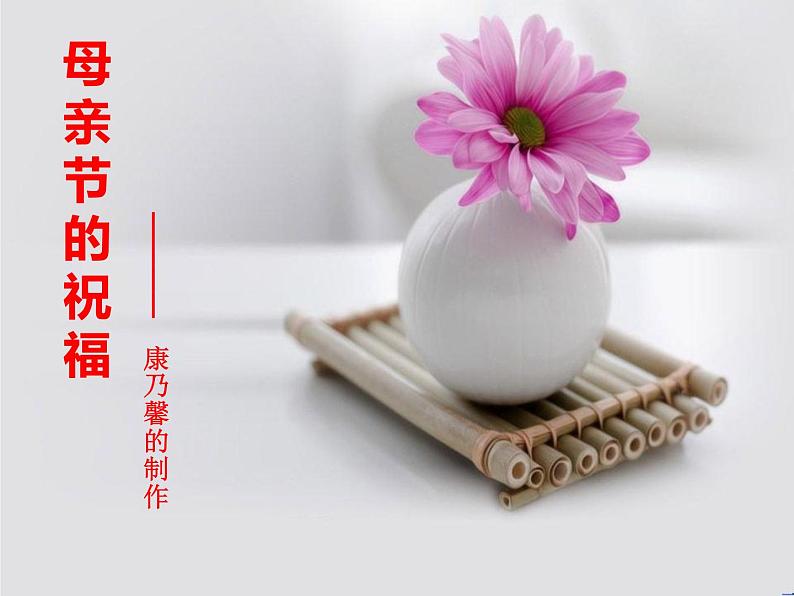 桂美版美术五年级上册 6 有趣的纸艺制作 课件 教案 (2)01