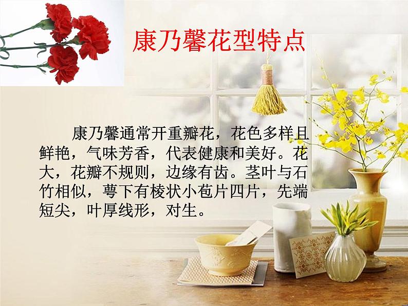 桂美版美术五年级上册 6 有趣的纸艺制作 课件 教案 (2)03