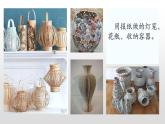 材料的巧用PPT课件免费下载