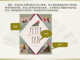 为书籍添彩PPT课件免费下载