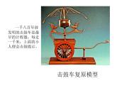 機器人伙伴PPT課件免費下載
