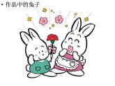 小學(xué)生美術(shù)課件-第12課-小兔的奇遇｜冀教版(16張PPT)