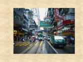 六年级上美术课件 第6课 亮丽的城市风景 江西版