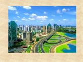 六年级上美术课件 第6课 亮丽的城市风景 江西版