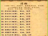 绿色山庄PPT课件免费下载