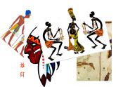 二年级上册美术课件-14 学摩尔来玩泥沪教版 (共14张PPT)