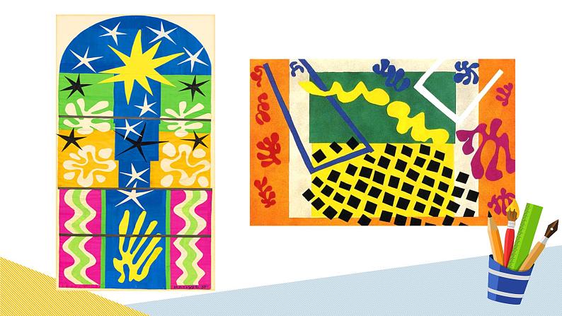 沪教版 二年级下册美术 第10课 彩纸片的组合 ｜课件（12张PPT）第6页