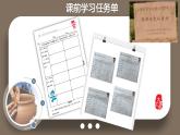 写生小瓶罐PPT课件免费下载