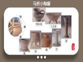 写生小瓶罐PPT课件免费下载