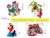 强烈的色彩PPT课件免费下载