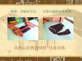 古代的编钟PPT课件免费下载