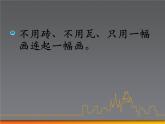 动画城PPT课件免费下载