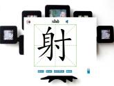 冀美版美术一年级下册 11.小小钟表店 课件（13张ppt）