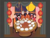 5--四美下  節(jié)日的餐桌課件PPT