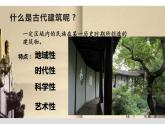 17--四美下  小劇場課件PPT