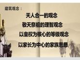 17--四美下  小劇場課件PPT