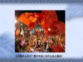 15--五美下  我们的奥运课件PPT