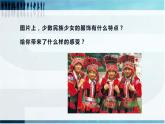 1--五下 色彩的對(duì)比課件PPT