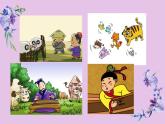12--五美下 寓言成語故事多課件PPT